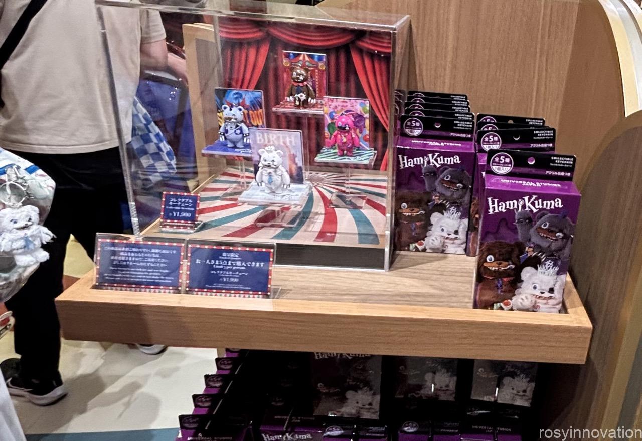 USJ】2025年ハミクマグッズまとめ｜売り切れは？ラインナップや